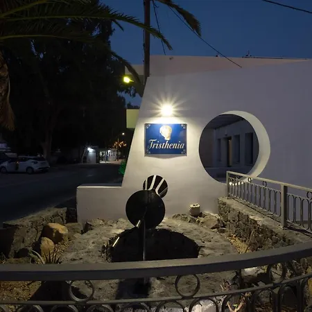 Hotel apartamentowy Tristhenia Perissa (Santorini)